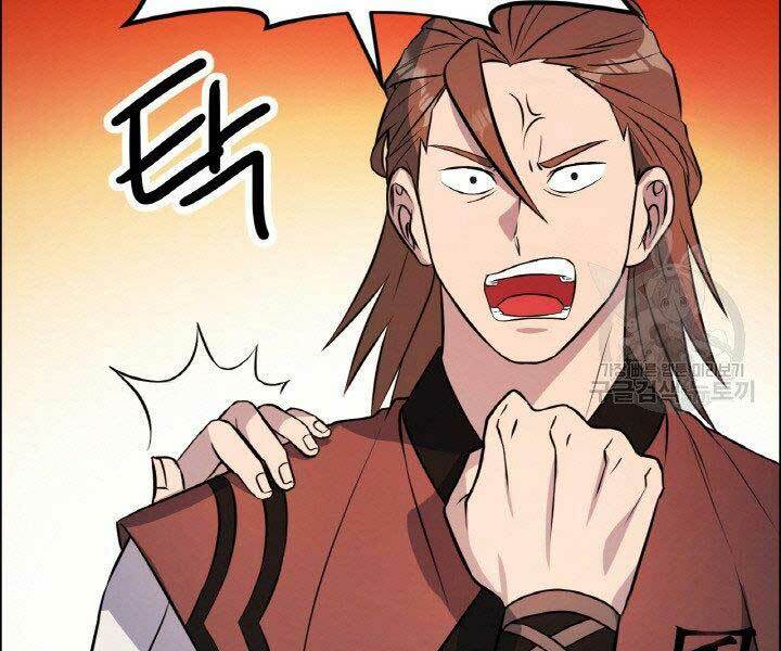 Thiên Hạ Đệ Nhất Phiêu Sĩ: Chapter 16