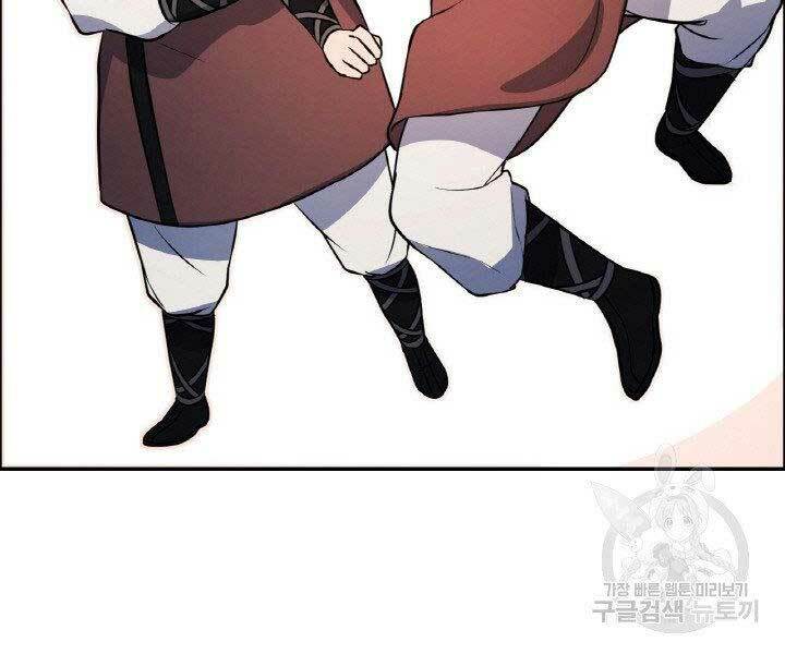 Thiên Hạ Đệ Nhất Phiêu Sĩ: Chapter 16