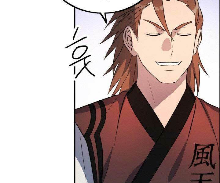 Thiên Hạ Đệ Nhất Phiêu Sĩ: Chapter 16