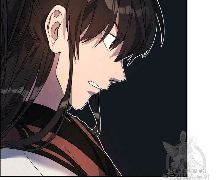 Thiên Hạ Đệ Nhất Phiêu Sĩ: Chapter 16