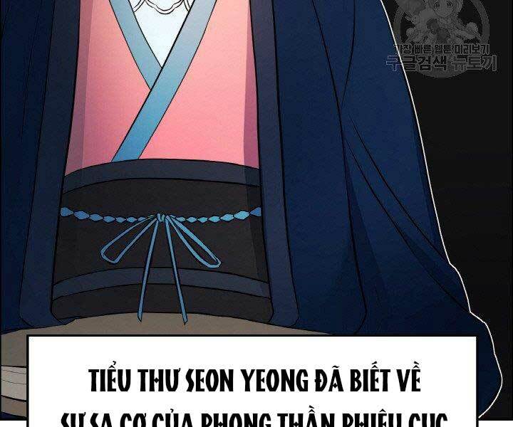 Thiên Hạ Đệ Nhất Phiêu Sĩ: Chapter 16