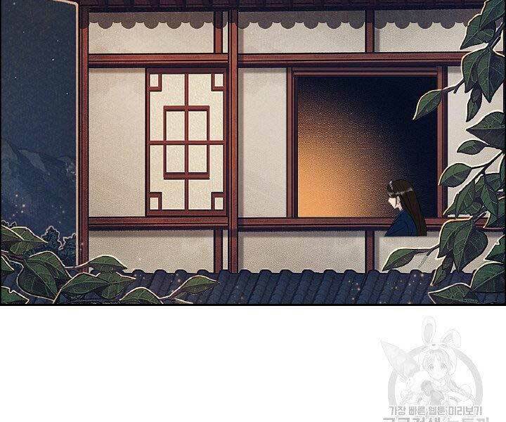 Thiên Hạ Đệ Nhất Phiêu Sĩ: Chapter 16
