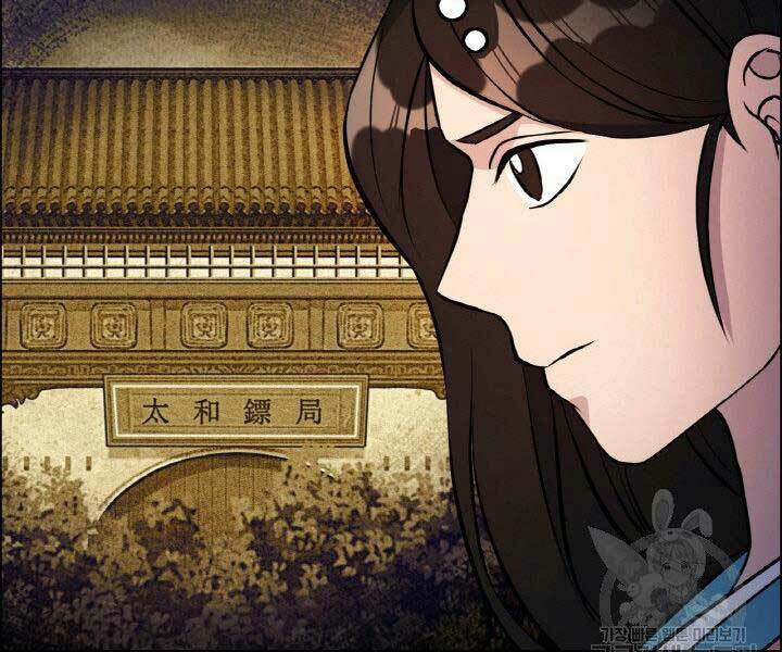 Thiên Hạ Đệ Nhất Phiêu Sĩ: Chapter 16