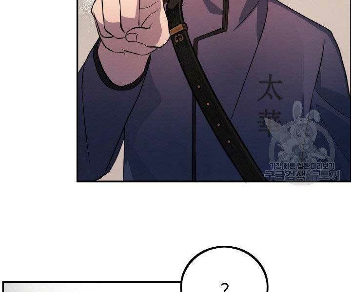 Thiên Hạ Đệ Nhất Phiêu Sĩ: Chapter 16