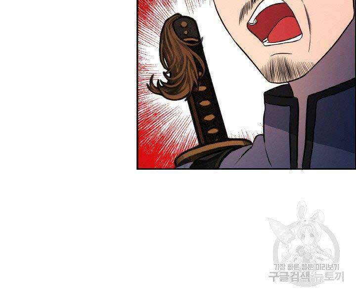 Thiên Hạ Đệ Nhất Phiêu Sĩ: Chapter 16