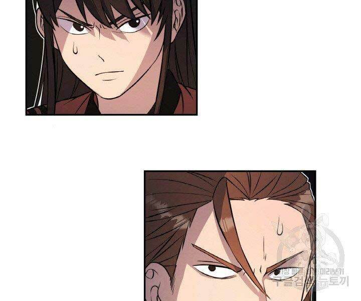 Thiên Hạ Đệ Nhất Phiêu Sĩ: Chapter 16