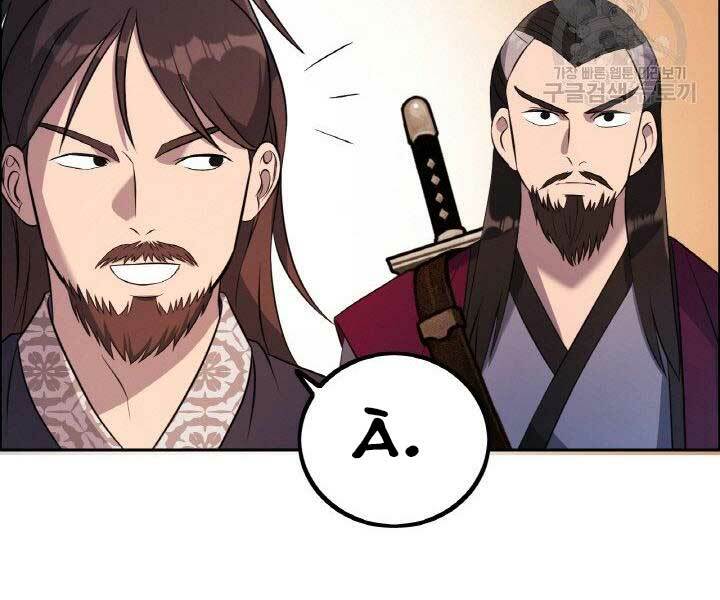 Thiên Hạ Đệ Nhất Phiêu Sĩ: Chapter 17