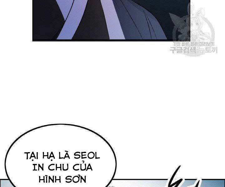 Thiên Hạ Đệ Nhất Phiêu Sĩ: Chapter 17