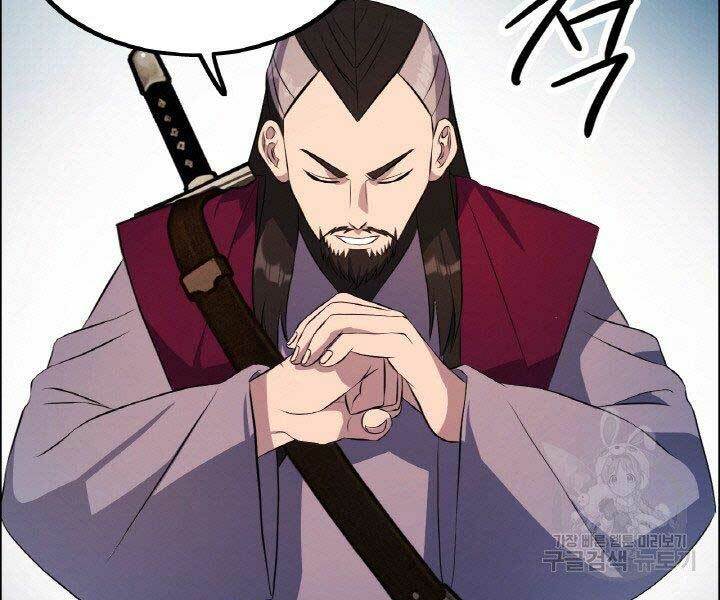 Thiên Hạ Đệ Nhất Phiêu Sĩ: Chapter 17
