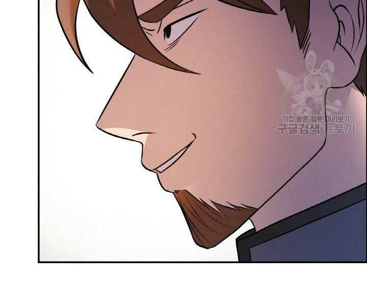 Thiên Hạ Đệ Nhất Phiêu Sĩ: Chapter 17