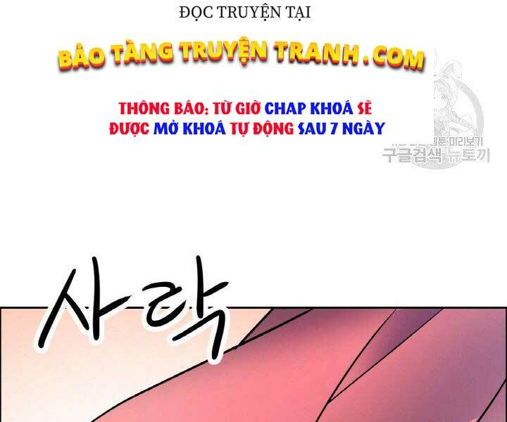 Thiên Hạ Đệ Nhất Phiêu Sĩ: Chapter 17
