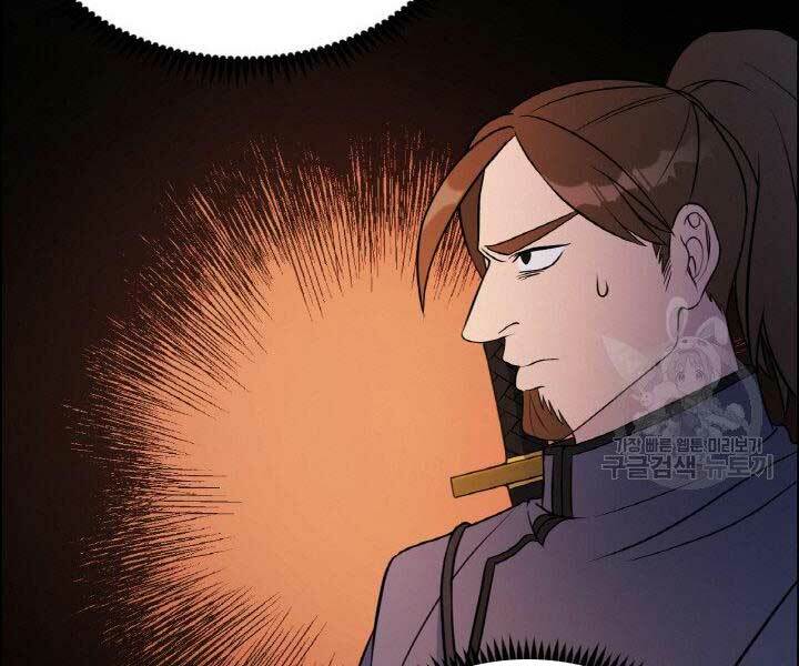 Thiên Hạ Đệ Nhất Phiêu Sĩ: Chapter 17