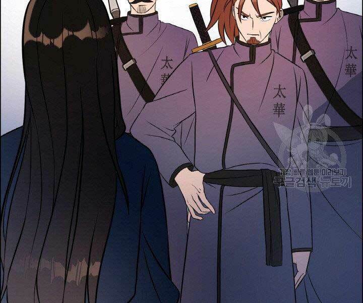 Thiên Hạ Đệ Nhất Phiêu Sĩ: Chapter 17