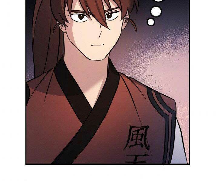 Thiên Hạ Đệ Nhất Phiêu Sĩ: Chapter 17