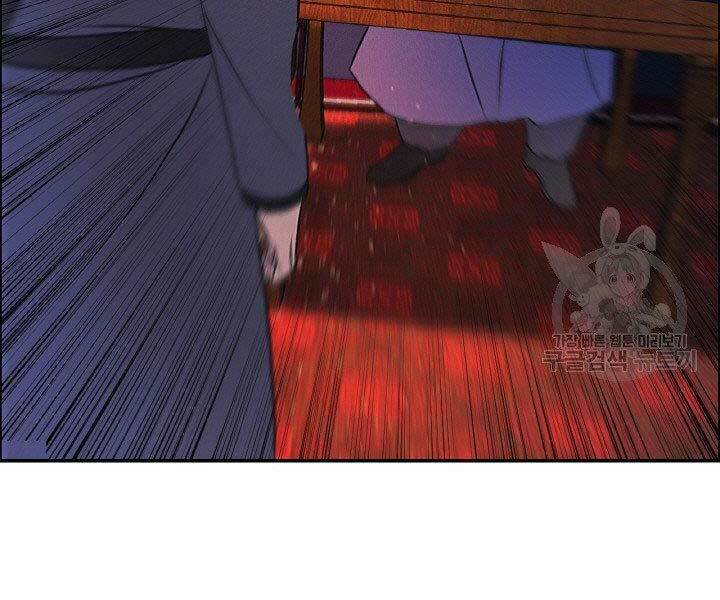 Thiên Hạ Đệ Nhất Phiêu Sĩ: Chapter 17