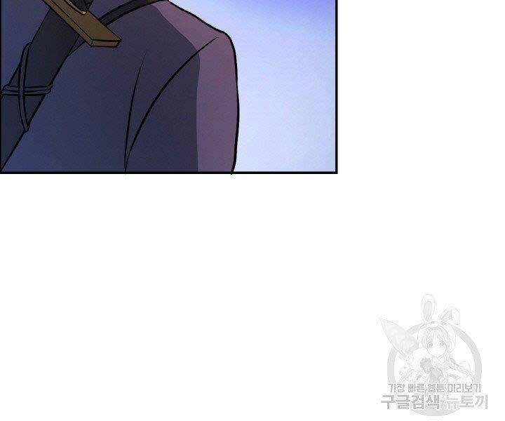 Thiên Hạ Đệ Nhất Phiêu Sĩ: Chapter 17