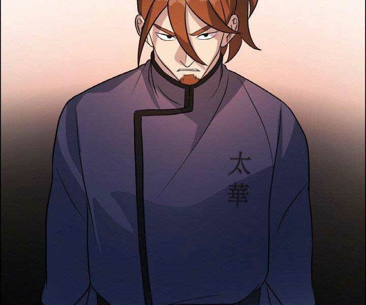 Thiên Hạ Đệ Nhất Phiêu Sĩ: Chapter 17