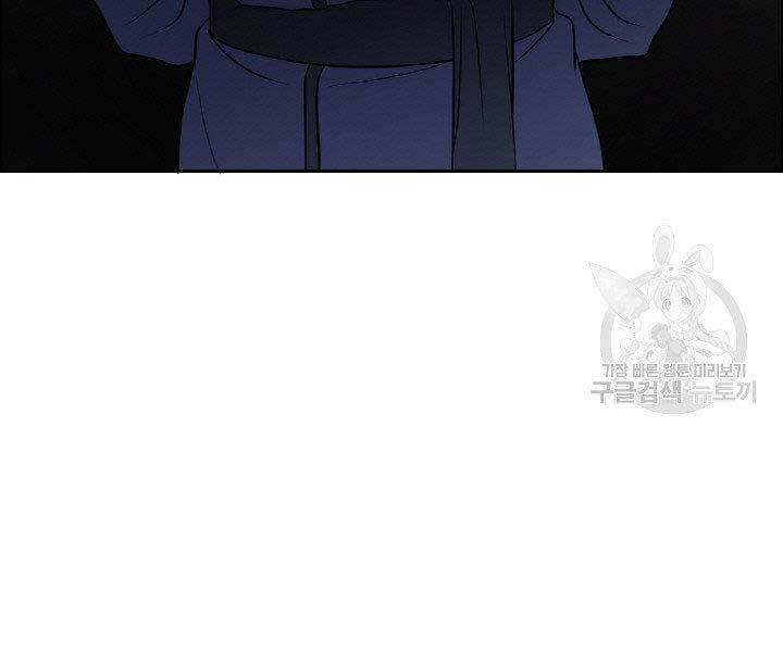 Thiên Hạ Đệ Nhất Phiêu Sĩ: Chapter 17