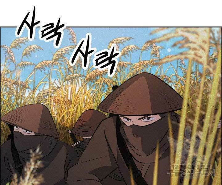 Thiên Hạ Đệ Nhất Phiêu Sĩ: Chapter 18