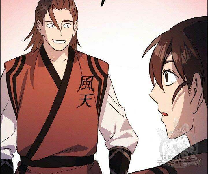 Thiên Hạ Đệ Nhất Phiêu Sĩ: Chapter 18