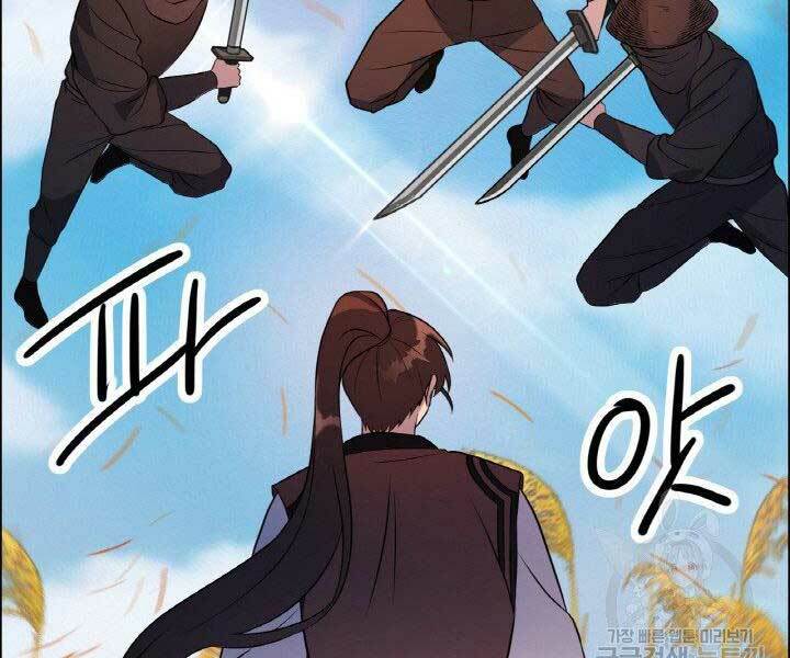 Thiên Hạ Đệ Nhất Phiêu Sĩ: Chapter 18