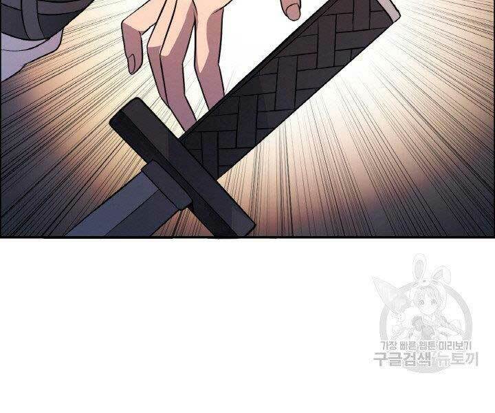 Thiên Hạ Đệ Nhất Phiêu Sĩ: Chapter 18