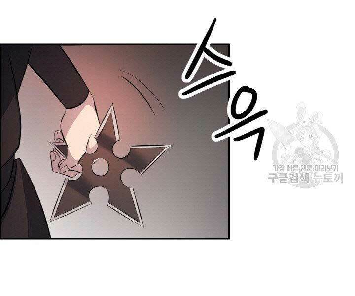 Thiên Hạ Đệ Nhất Phiêu Sĩ: Chapter 18