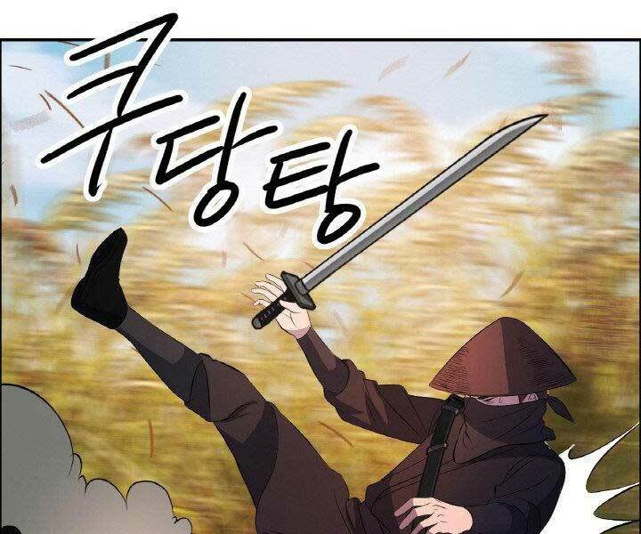 Thiên Hạ Đệ Nhất Phiêu Sĩ: Chapter 18