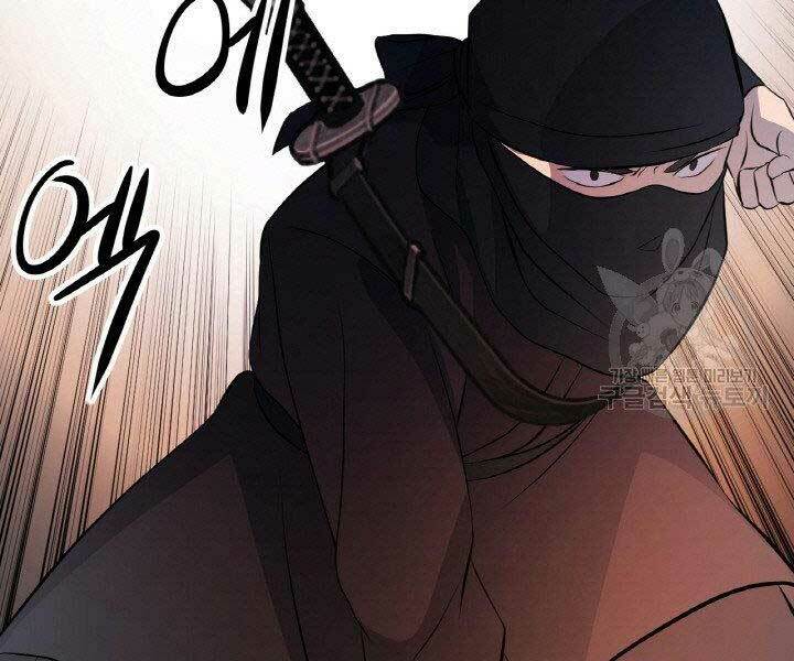 Thiên Hạ Đệ Nhất Phiêu Sĩ: Chapter 18