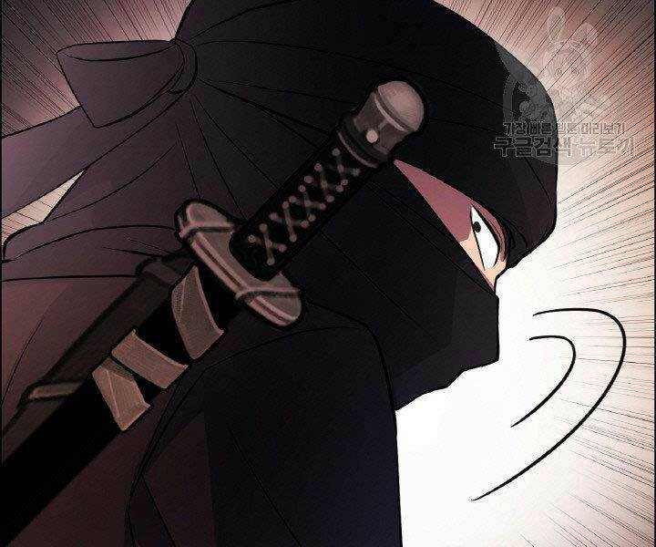 Thiên Hạ Đệ Nhất Phiêu Sĩ: Chapter 18