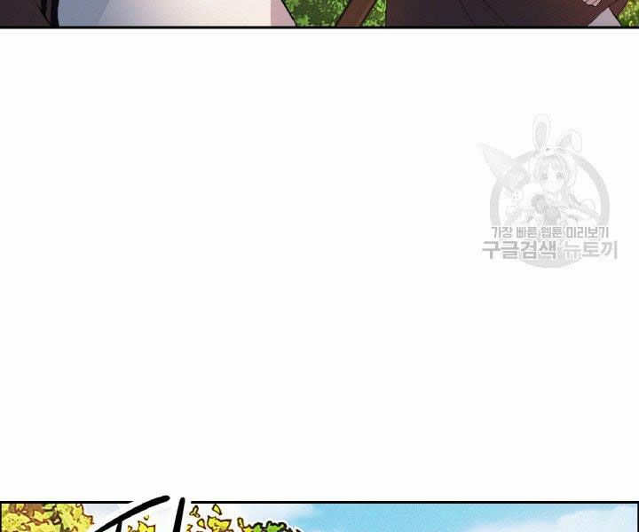 Thiên Hạ Đệ Nhất Phiêu Sĩ: Chapter 19