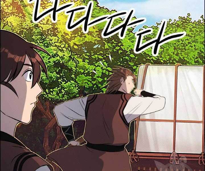 Thiên Hạ Đệ Nhất Phiêu Sĩ: Chapter 19