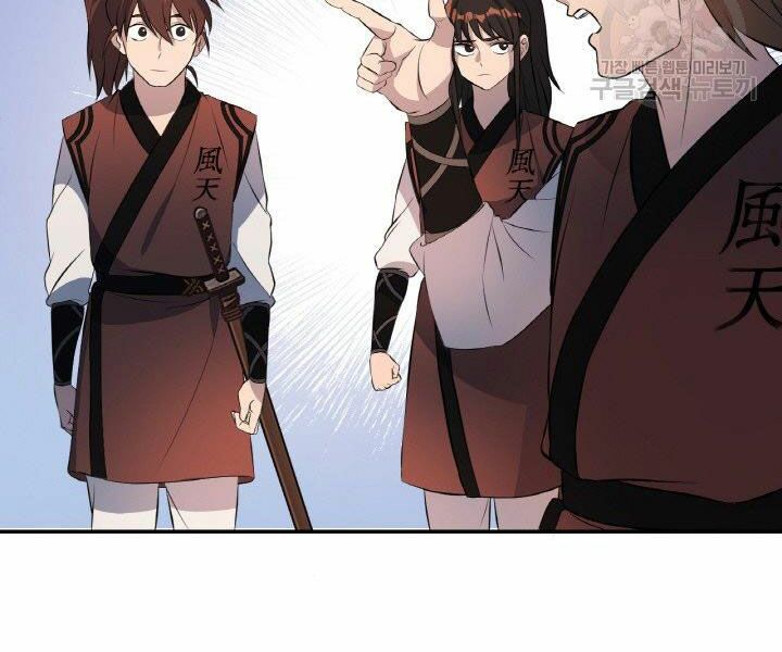 Thiên Hạ Đệ Nhất Phiêu Sĩ: Chapter 19