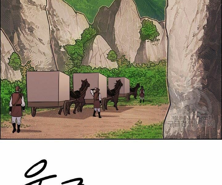 Thiên Hạ Đệ Nhất Phiêu Sĩ: Chapter 19