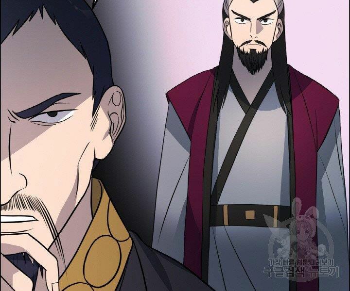 Thiên Hạ Đệ Nhất Phiêu Sĩ: Chapter 19