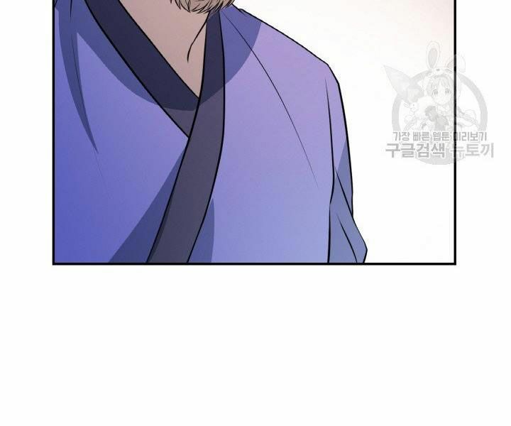 Thiên Hạ Đệ Nhất Phiêu Sĩ: Chapter 19