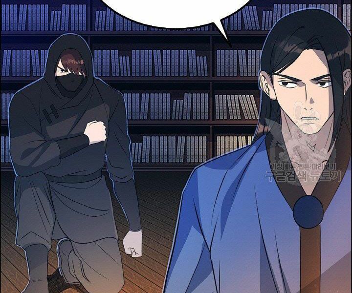 Thiên Hạ Đệ Nhất Phiêu Sĩ: Chapter 19