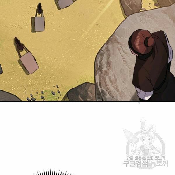 Thiên Hạ Đệ Nhất Phiêu Sĩ: Chapter 20