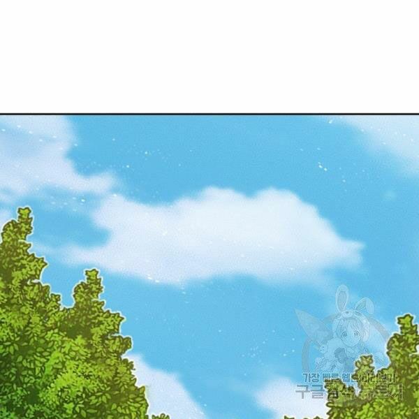 Thiên Hạ Đệ Nhất Phiêu Sĩ: Chapter 20