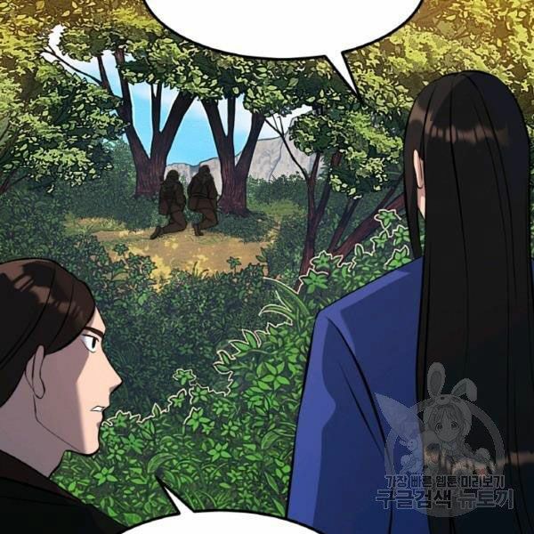 Thiên Hạ Đệ Nhất Phiêu Sĩ: Chapter 20