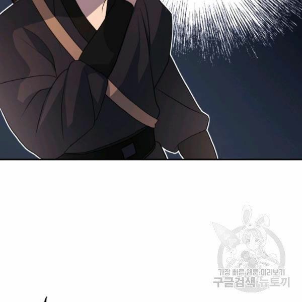 Thiên Hạ Đệ Nhất Phiêu Sĩ: Chapter 20