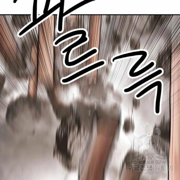 Thiên Hạ Đệ Nhất Phiêu Sĩ: Chapter 20
