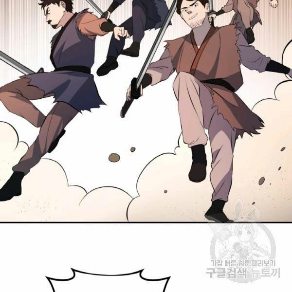 Thiên Hạ Đệ Nhất Phiêu Sĩ: Chapter 20