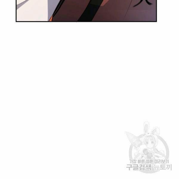 Thiên Hạ Đệ Nhất Phiêu Sĩ: Chapter 20