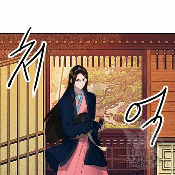 Thiên Hạ Đệ Nhất Phiêu Sĩ: Chapter 20