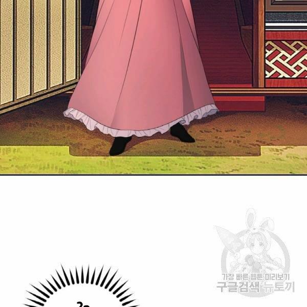 Thiên Hạ Đệ Nhất Phiêu Sĩ: Chapter 20