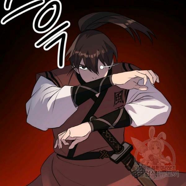 Thiên Hạ Đệ Nhất Phiêu Sĩ: Chapter 20