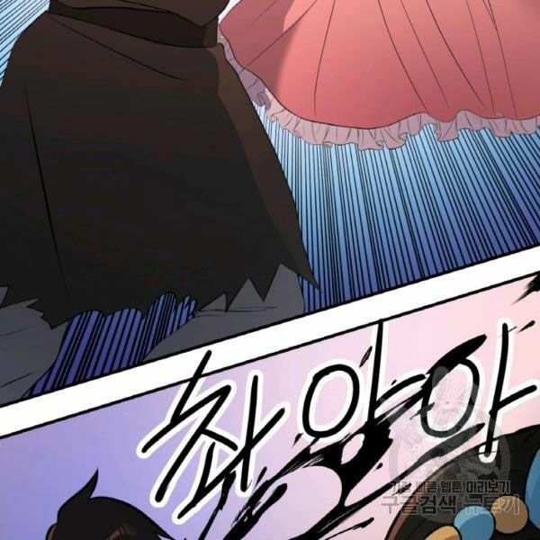 Thiên Hạ Đệ Nhất Phiêu Sĩ: Chapter 20