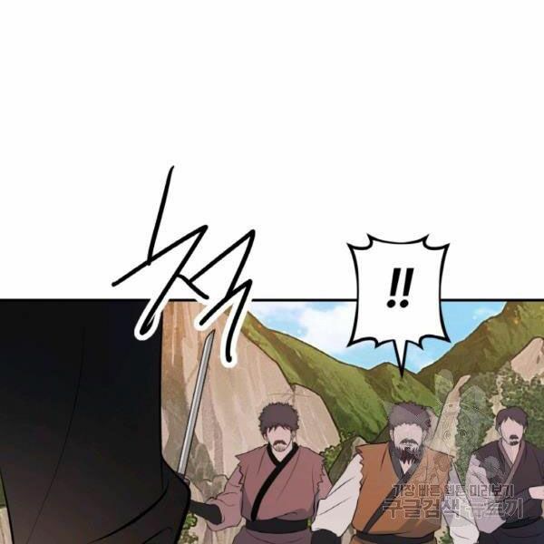 Thiên Hạ Đệ Nhất Phiêu Sĩ: Chapter 20