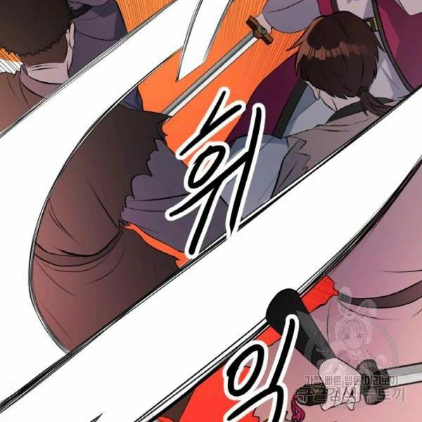 Thiên Hạ Đệ Nhất Phiêu Sĩ: Chapter 20